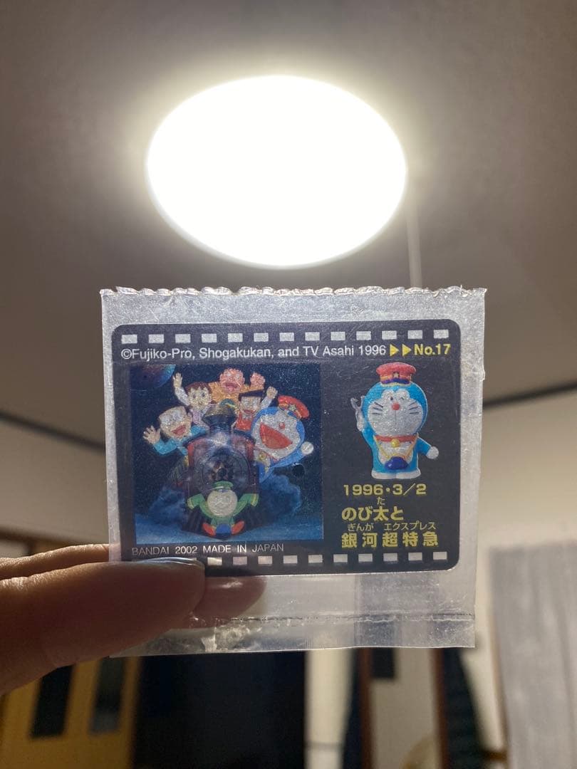 ドラえもん キーホルダー 15個セット　映画カード9枚