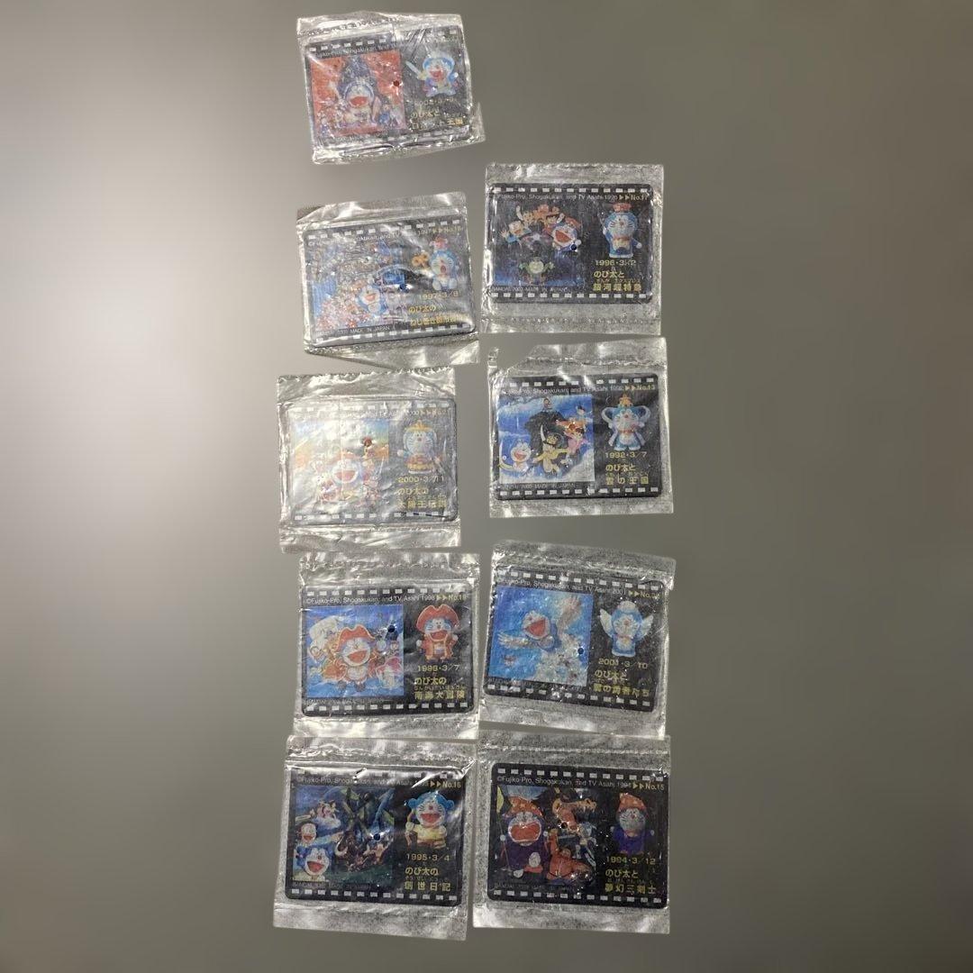 ドラえもん キーホルダー 15個セット　映画カード9枚