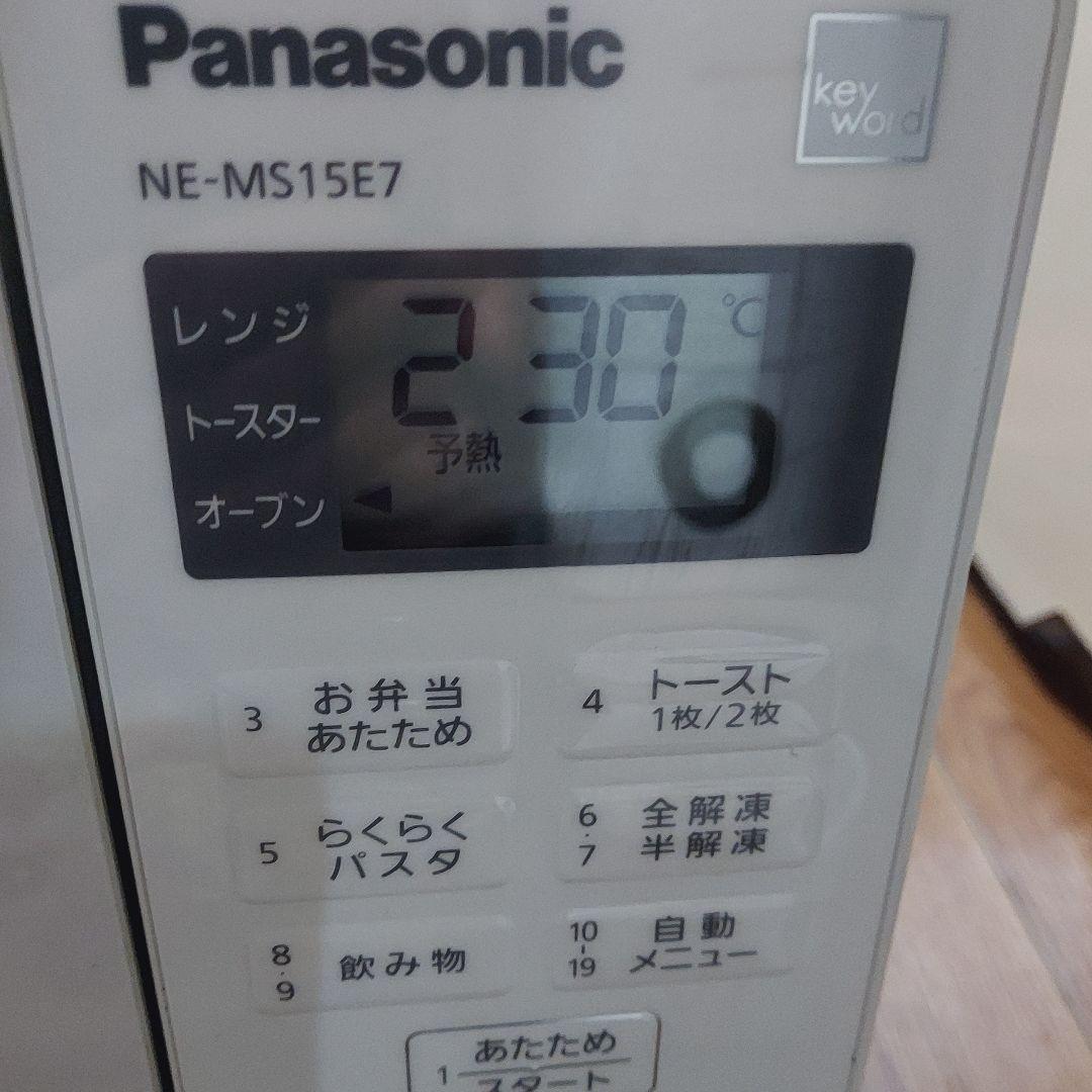 Panasonic オーブンレンジ NE-MS15E7