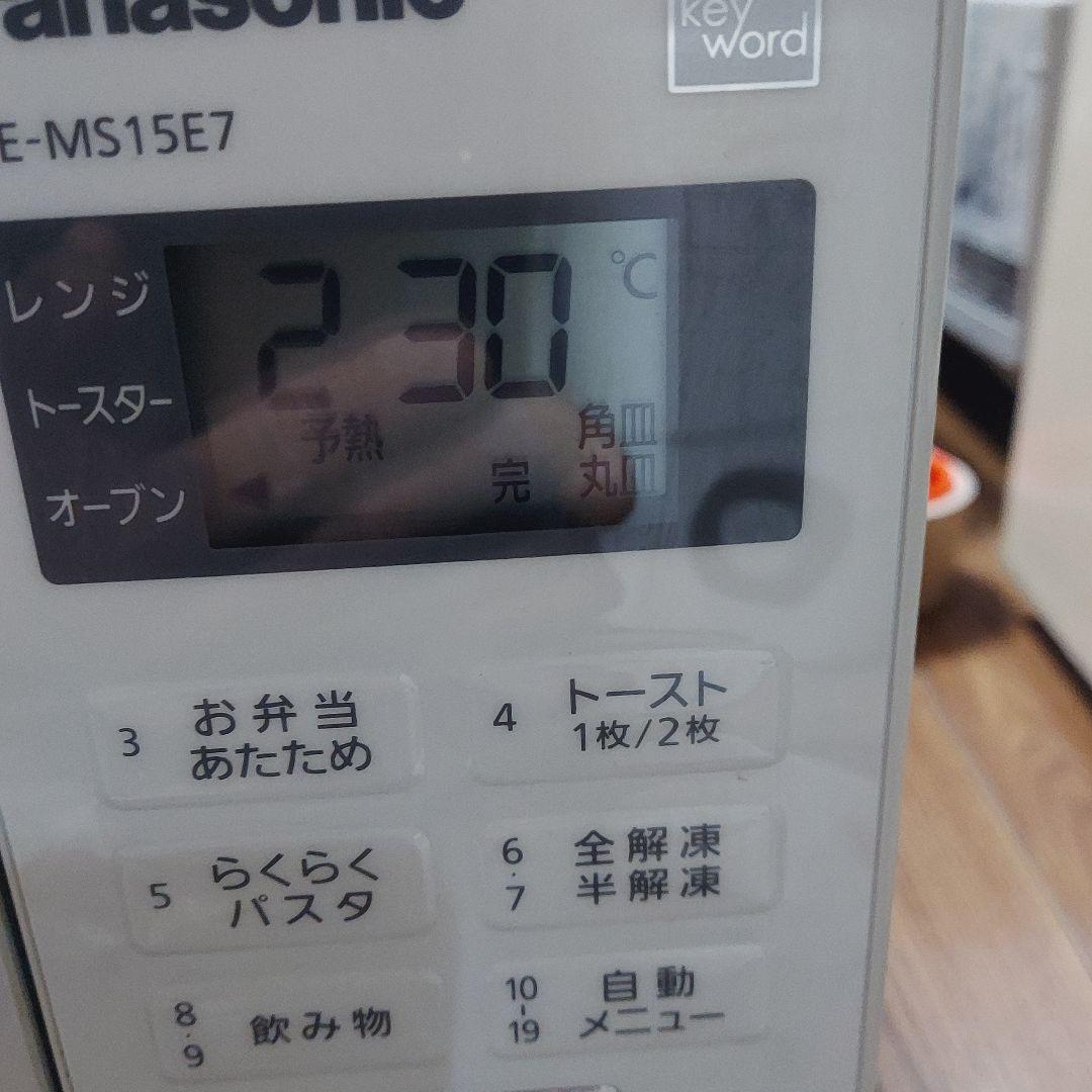 Panasonic オーブンレンジ NE-MS15E7