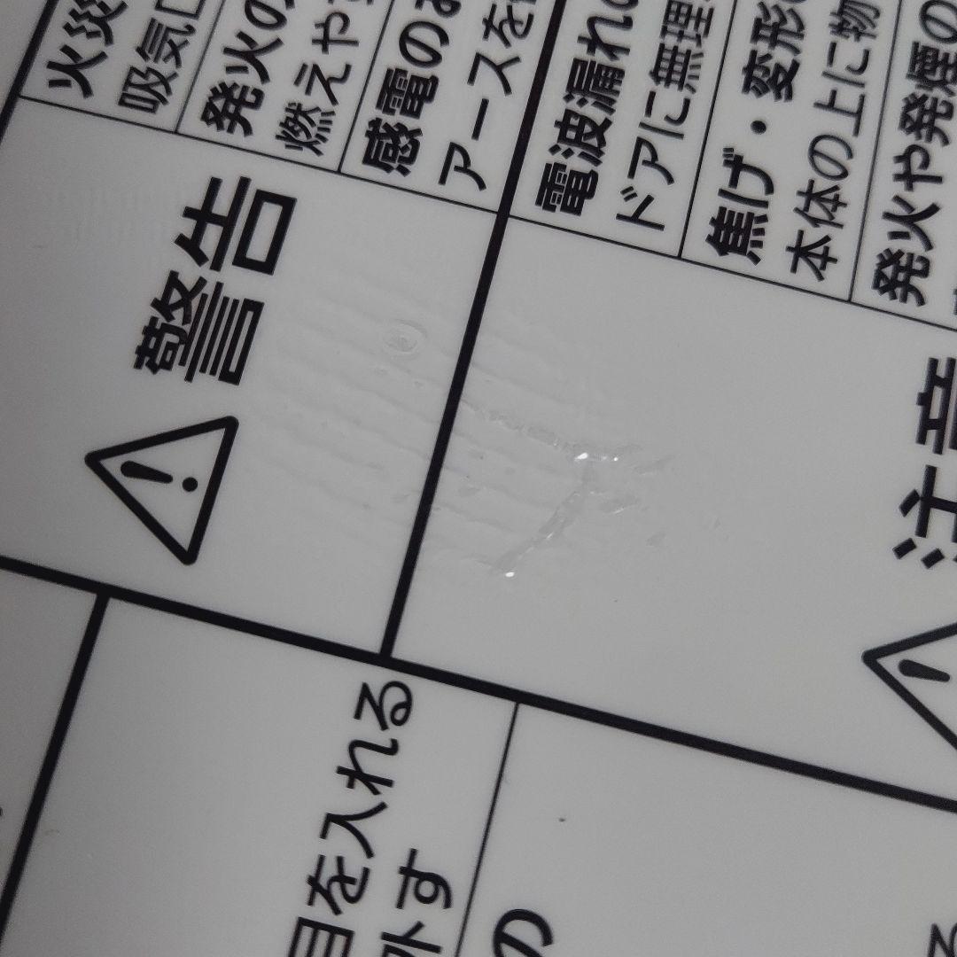 Panasonic オーブンレンジ NE-MS15E7