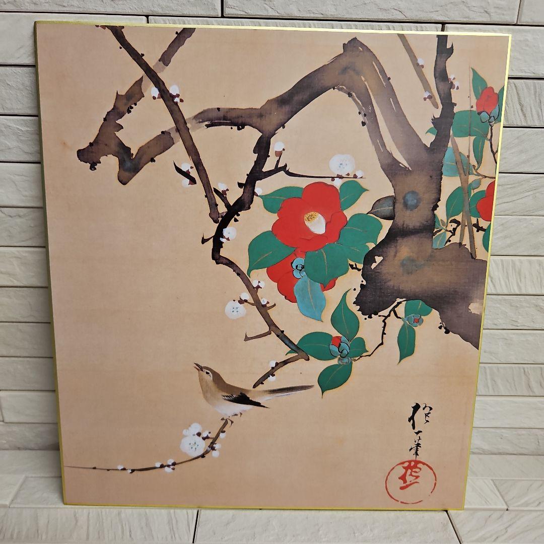 ◾紅白梅　飾り　サービス色紙付き