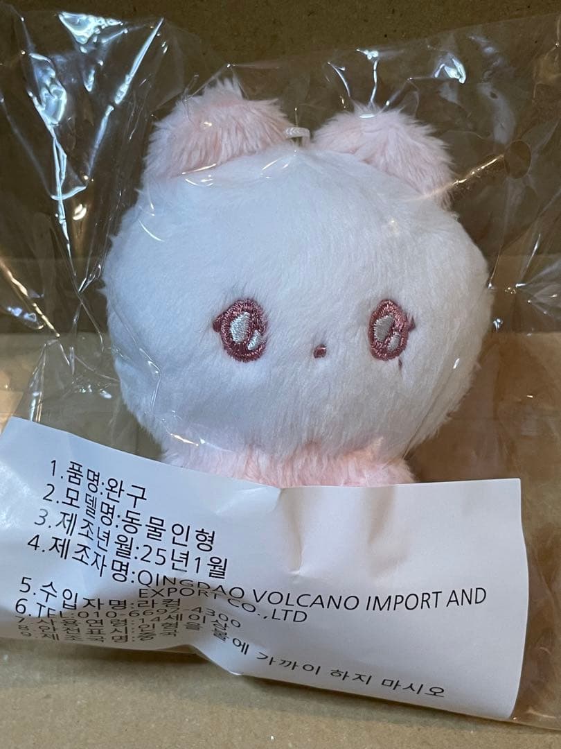 NCT WISH サクヤ　8cm ぬいぐるみ 3点セット　韓国マスター