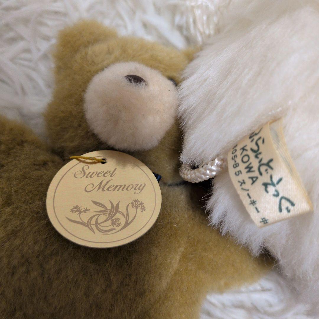 【激レア　希少】レトロ　アニマル　ぬいぐるみ　おまとめ売り