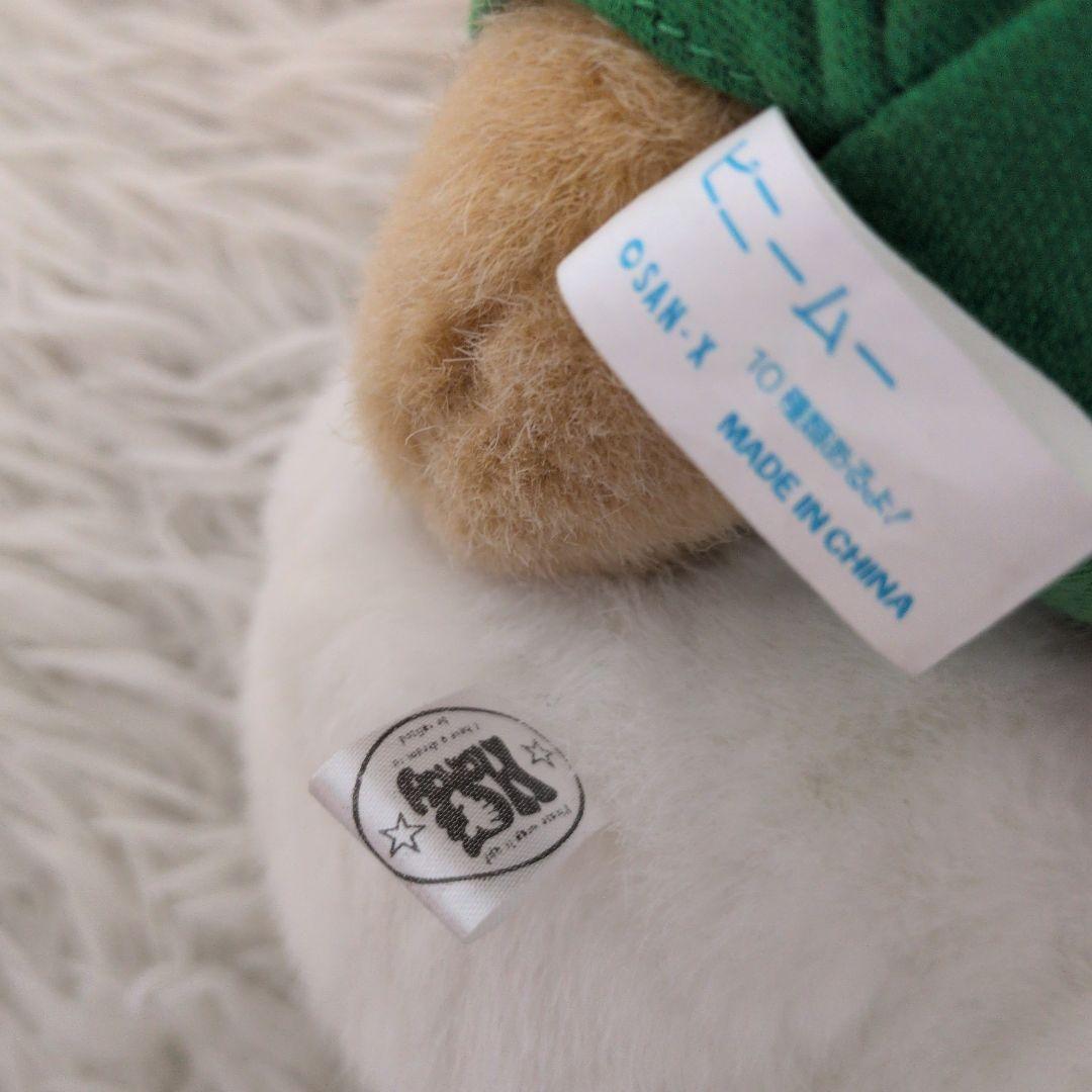 【激レア　希少】レトロ　アニマル　ぬいぐるみ　おまとめ売り