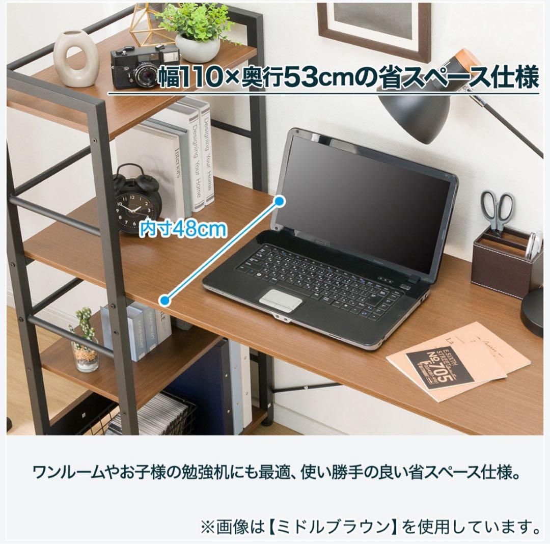 システムデスク(ZK002 110 WW) ホワイト(ニトリ)