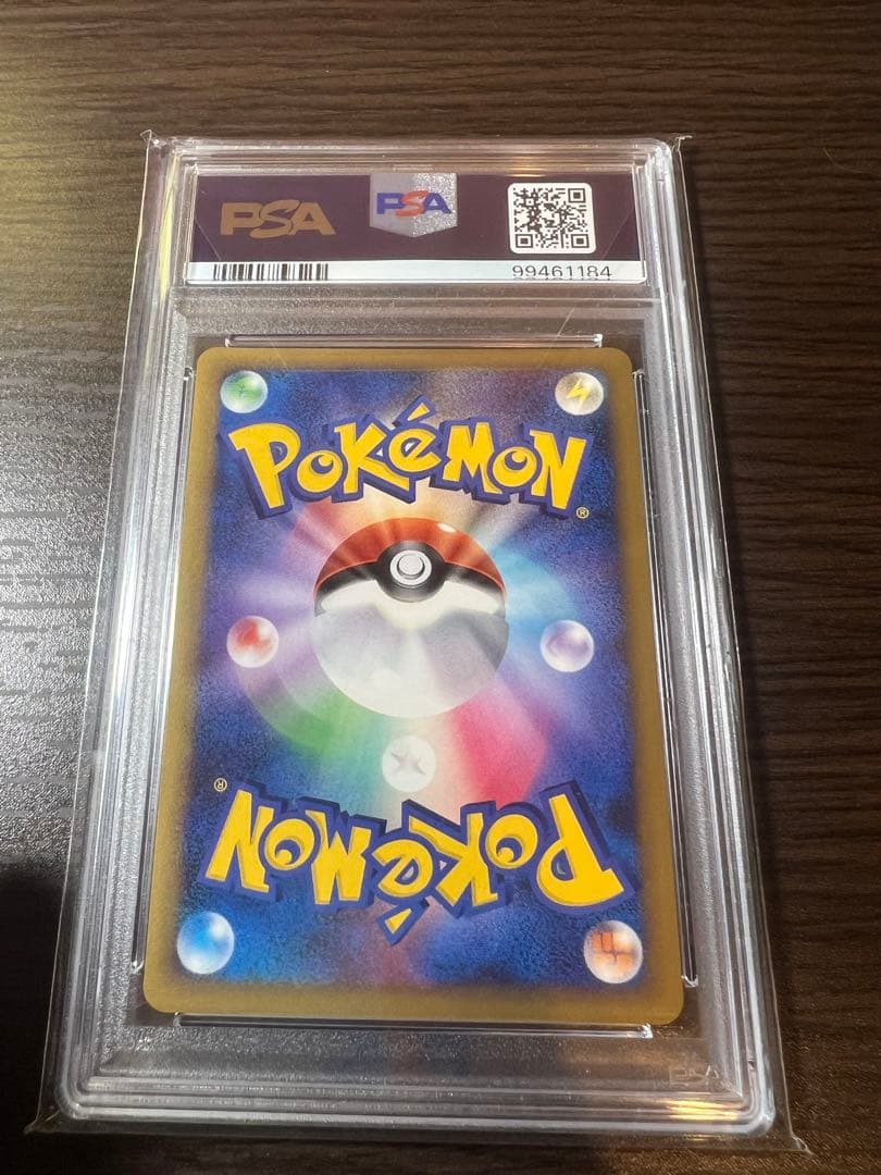 ライチュウ ★ L1 ソウルシルバーコレクション 033/070 psa10