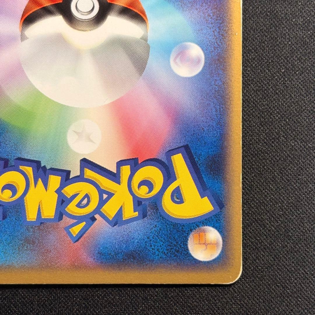 ゲンガーex 048/082 伝説の飛翔 キラ 【※即日発送】