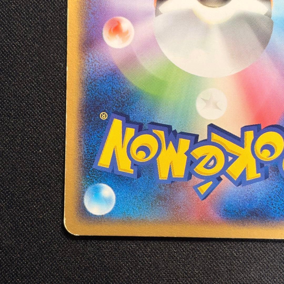 ゲンガーex 048/082 伝説の飛翔 キラ 【※即日発送】