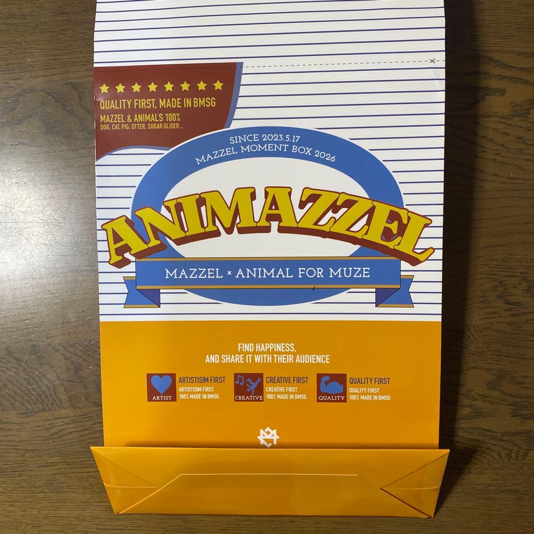 MAZZEL Moment Box 2026 7点セット