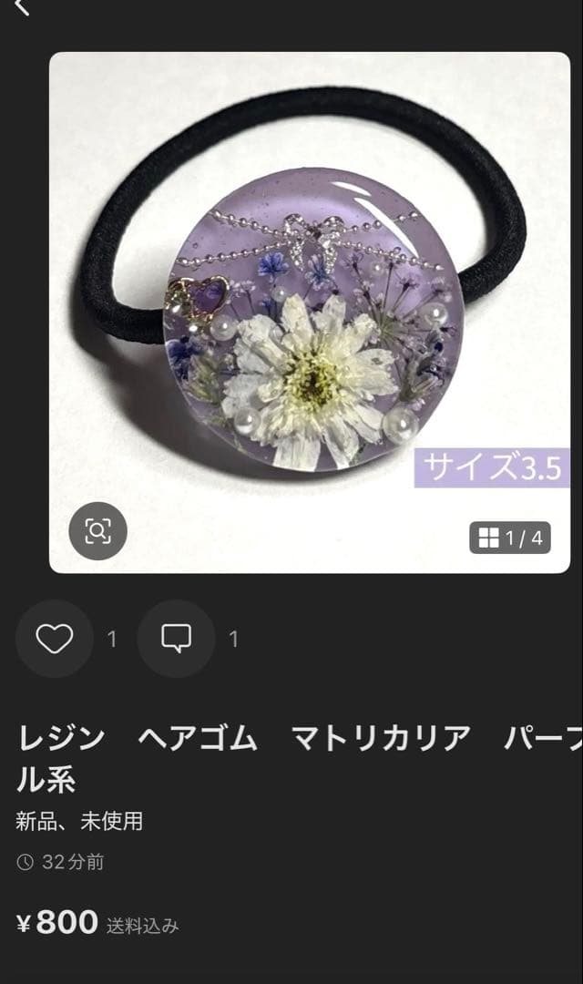レジン　ヘアゴム　マトリカリア　ピンク系