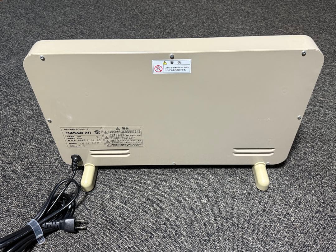 【美品】 夢暖房 YUME400-R17 400型 アールシーエス 電気ヒーター
