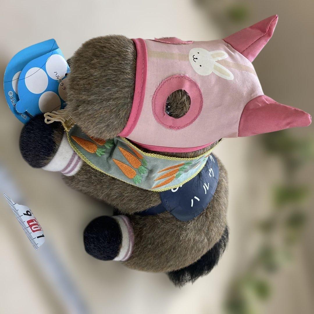 ハルウララ　エムエイオフィス　ぬいぐるみ　30㎝