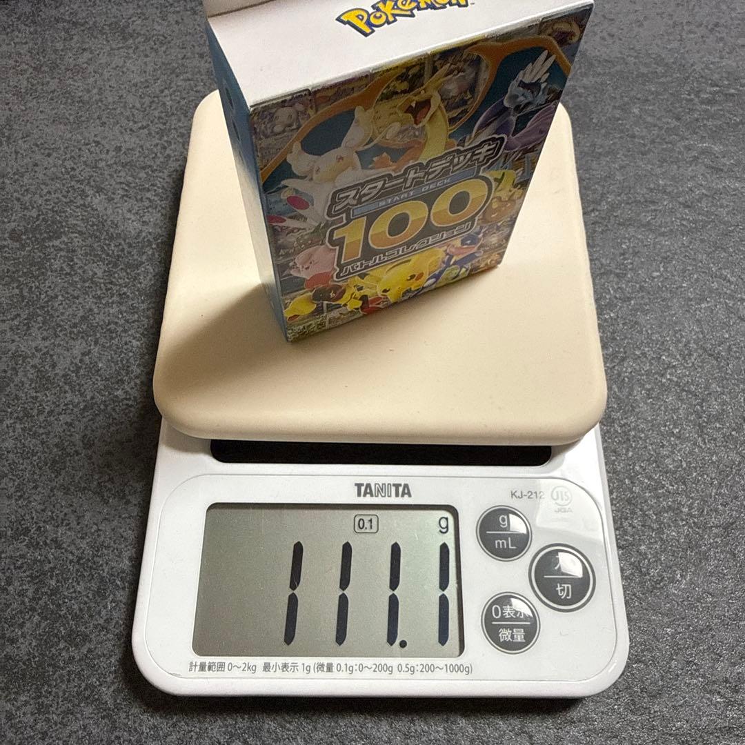 ポケモンカード　スタートデッキ100 バトルコレクション　111g〜 (6)