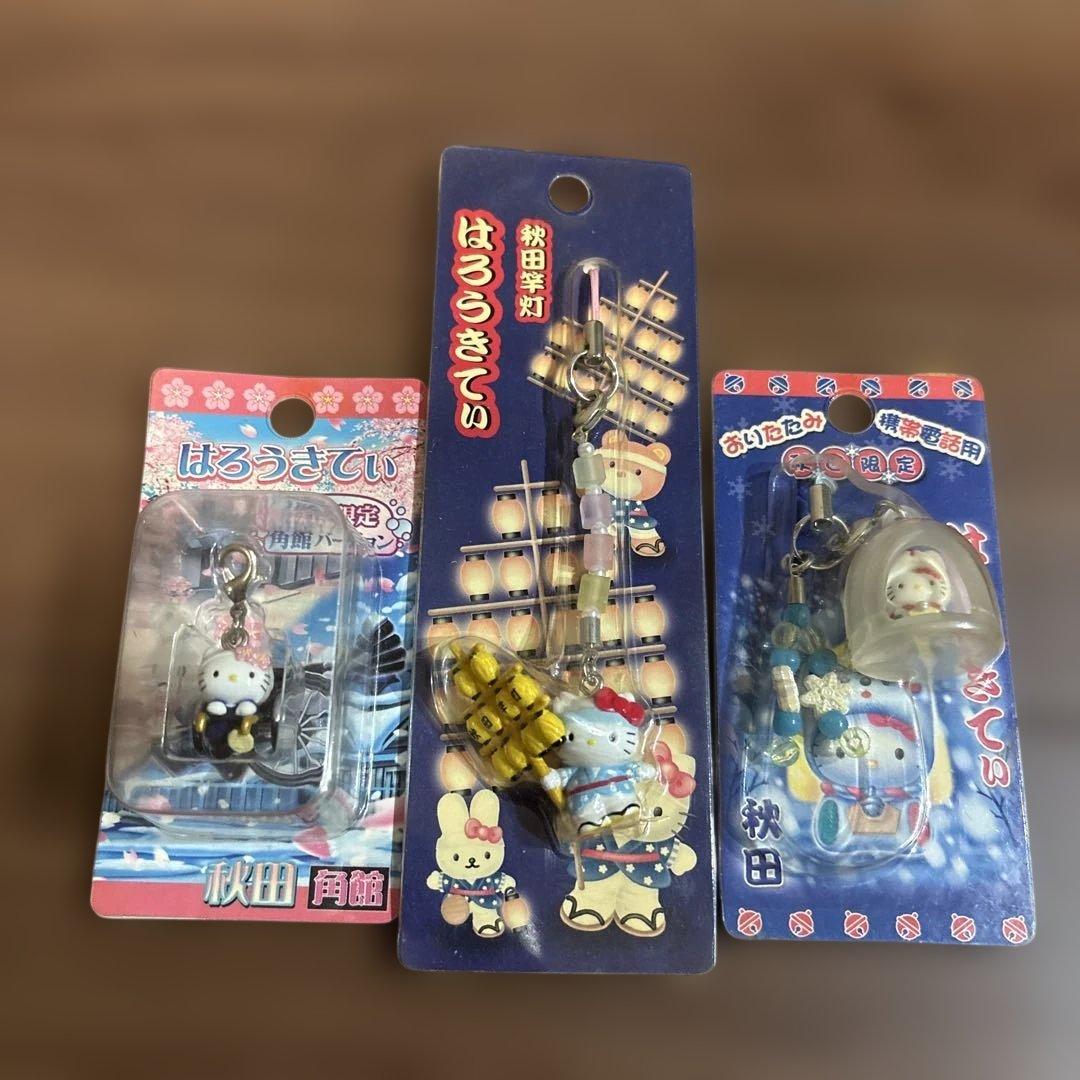 キティご当地ストラップ