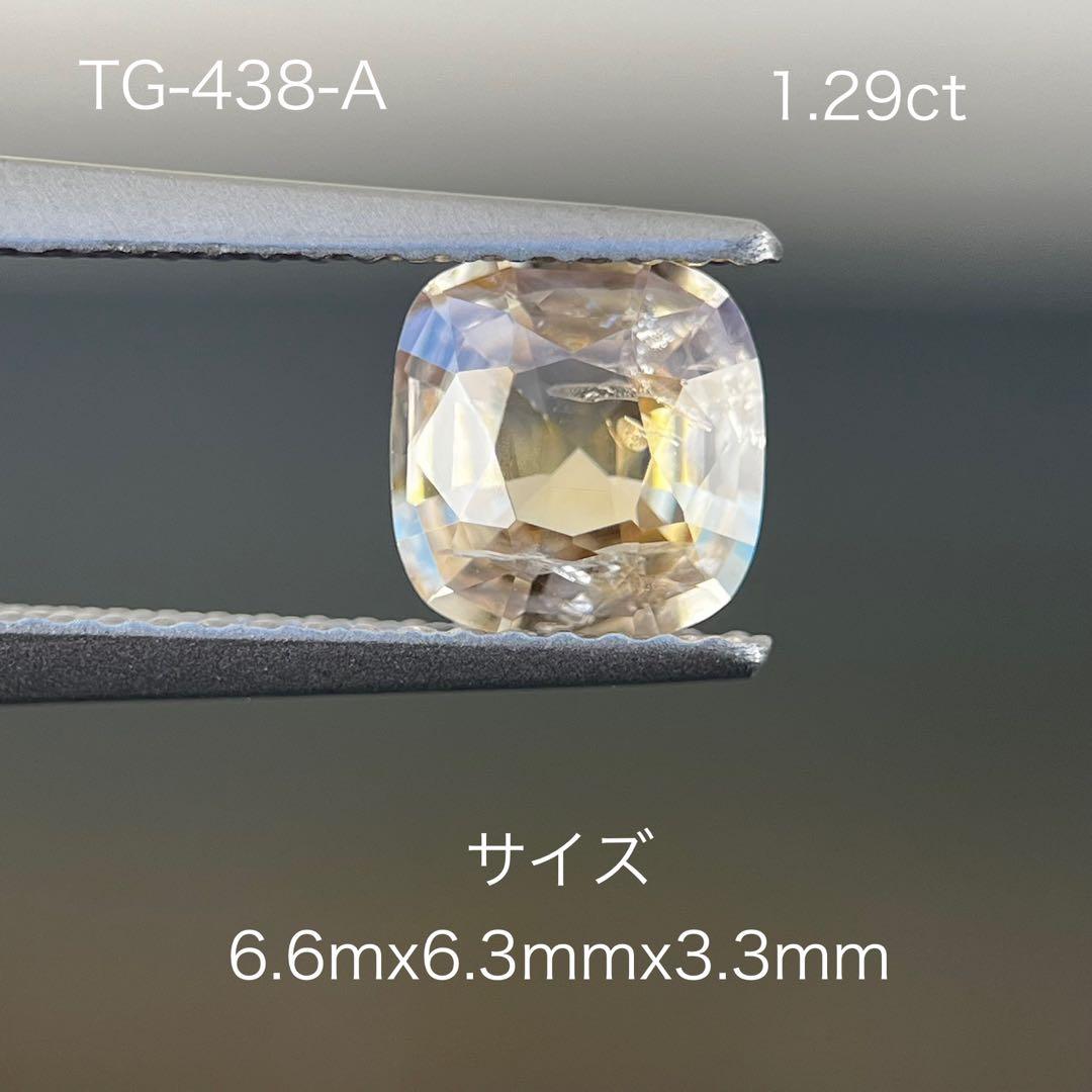 スリランカ産非加熱天然ブラウニッシュイエローサファイア