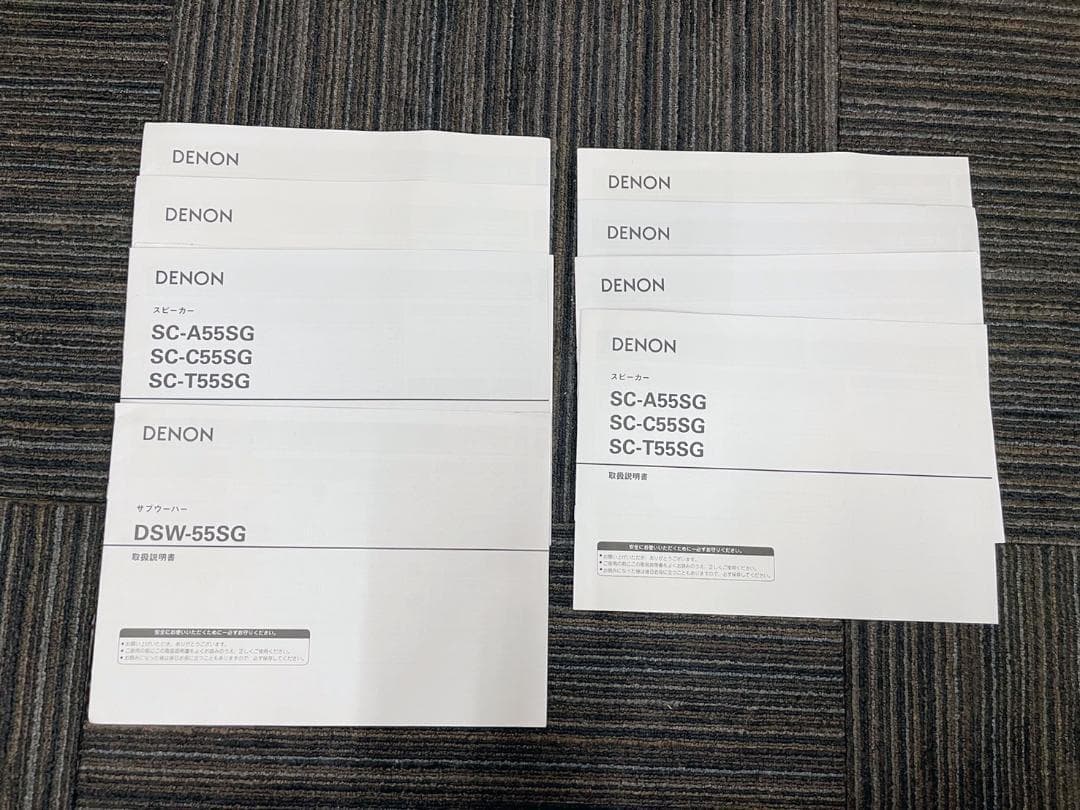 ホームシアター使用 DENON　デノンシステム　8点セット！