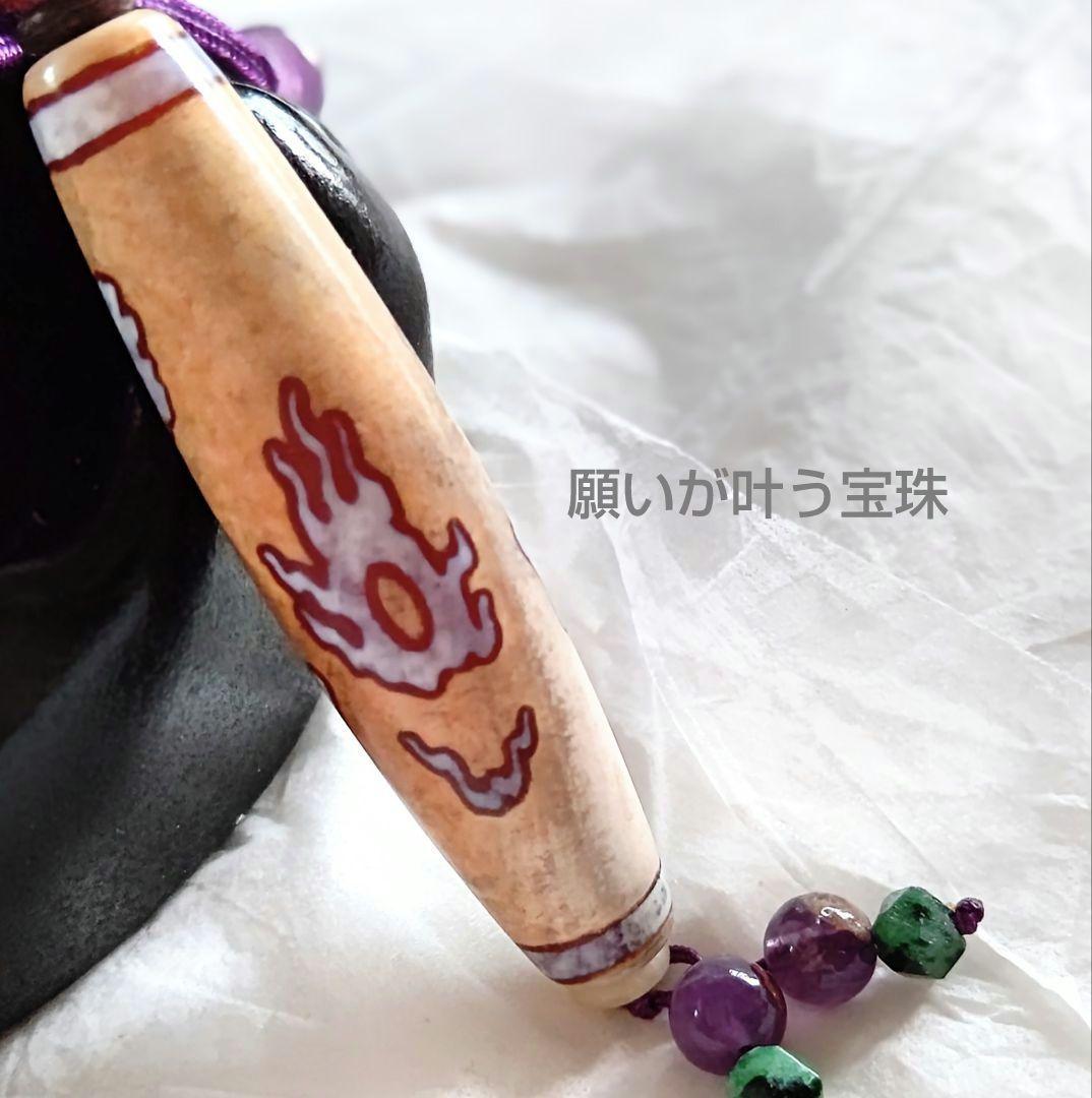 セール◆天珠 天然石 御守り ネックレス【 龍神天珠 】カコクセナイト 運気上昇