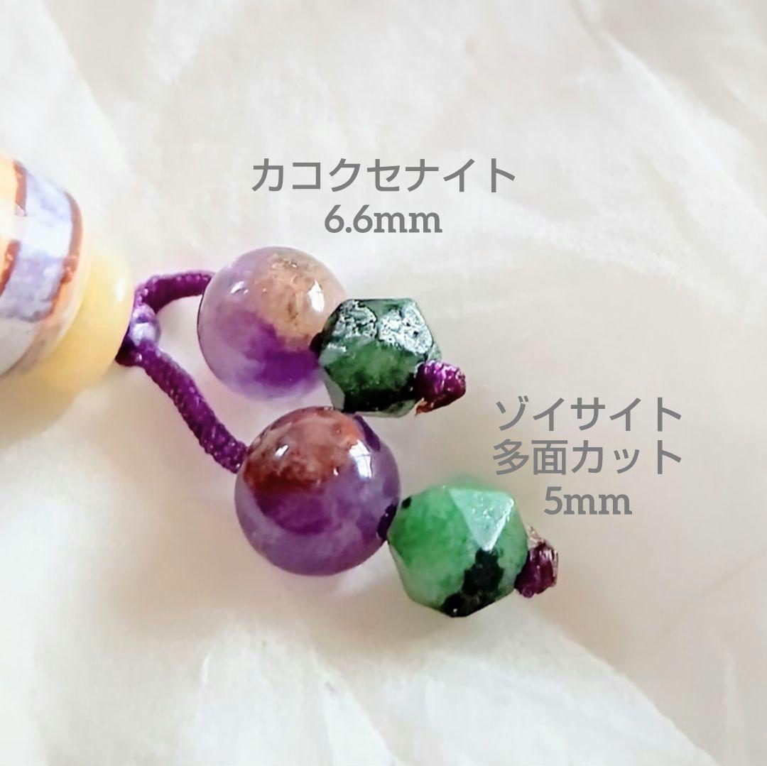 セール◆天珠 天然石 御守り ネックレス【 龍神天珠 】カコクセナイト 運気上昇