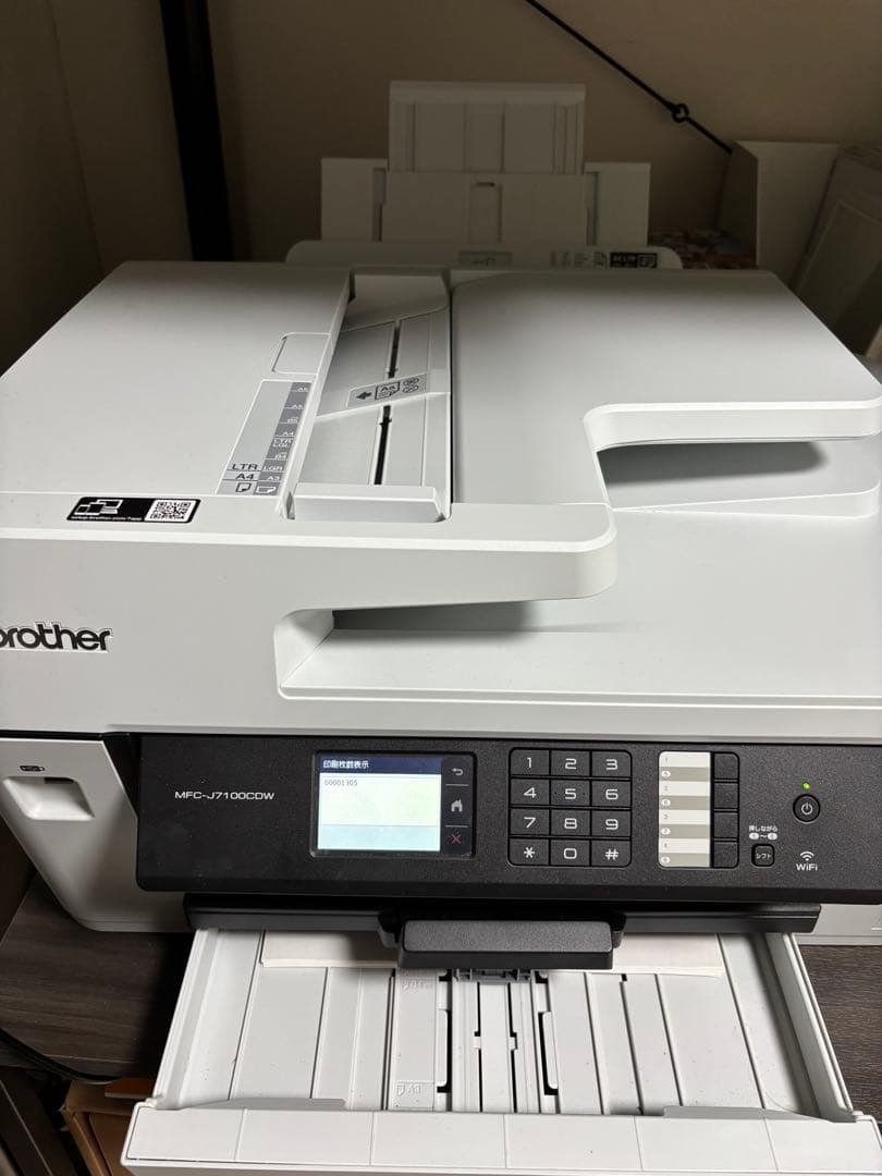 brother MFC-J7100CDW インクジェット複合機 A3対応