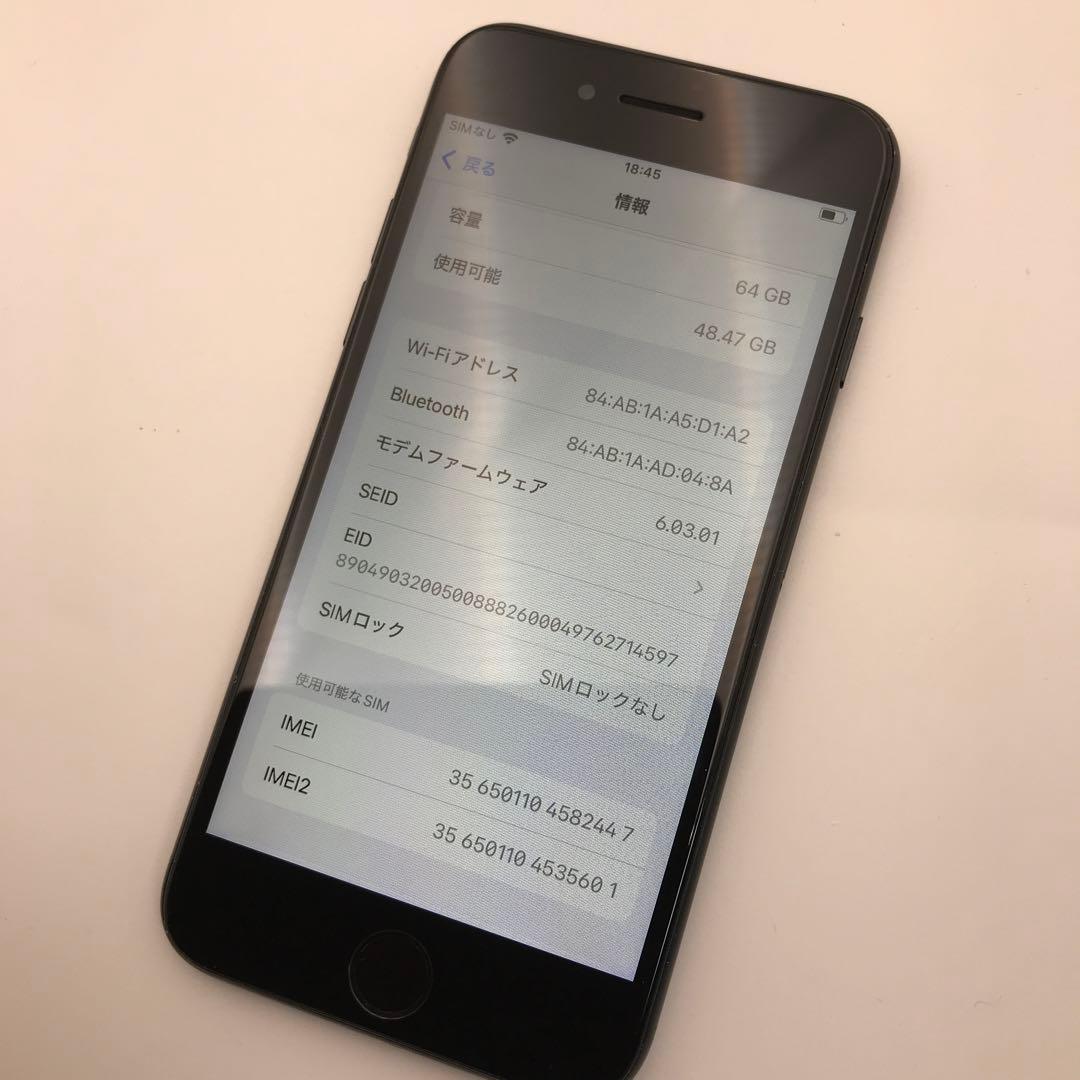iPhoneSE2 ブラック64GB 100%背面割れあり
