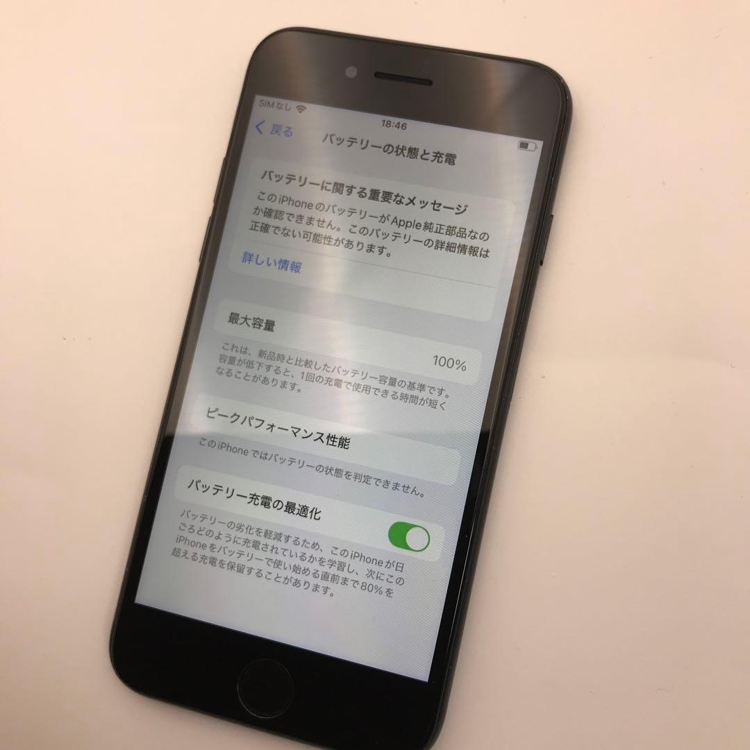 iPhoneSE2 ブラック64GB 100%背面割れあり