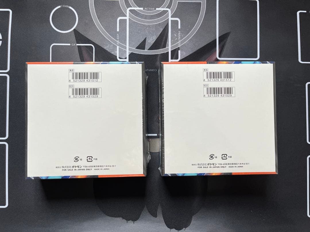 ポケモンカード　インフェルノＸ　2ＢＯＸ　シュリンク付き　未開封