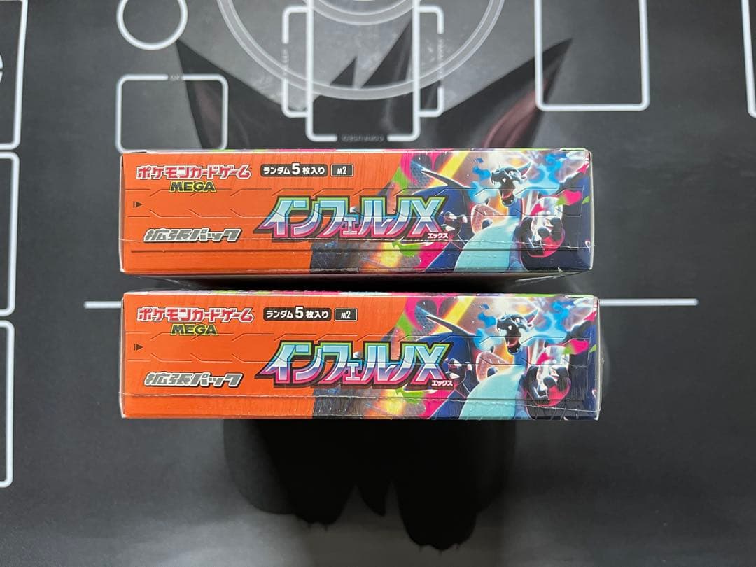 ポケモンカード　インフェルノＸ　2ＢＯＸ　シュリンク付き　未開封