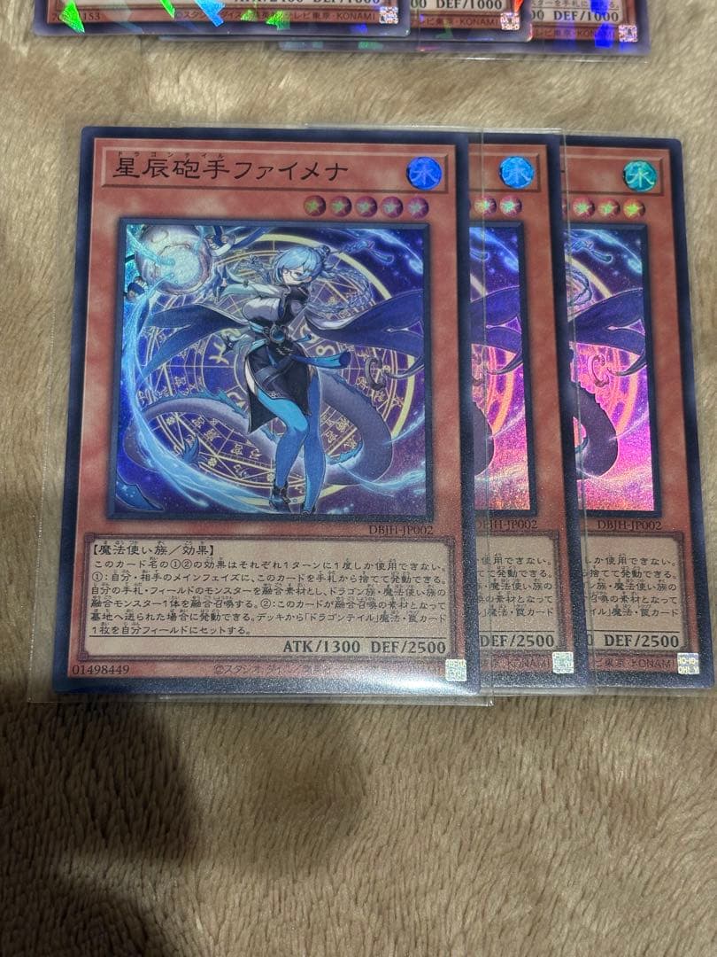 遊戯王　ドラゴンテイル　デッキパーツ　各種3枚