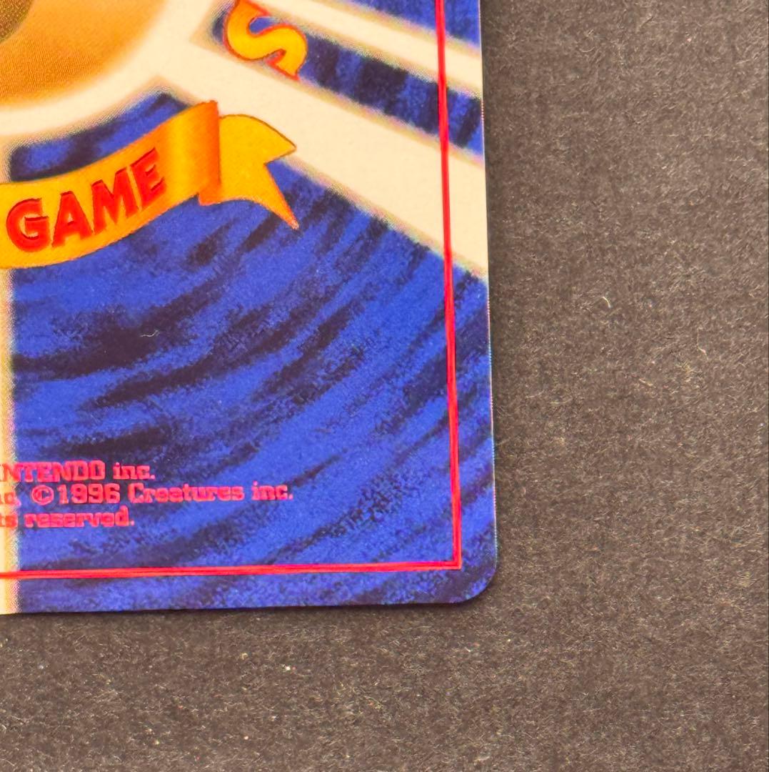 【旧裏面】ポケモンカード カツラのファイヤー（キラ）ジム拡張第2弾