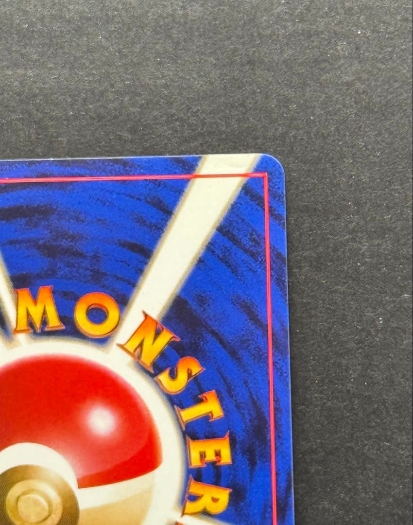 【旧裏面】ポケモンカード カツラのファイヤー（キラ）ジム拡張第2弾