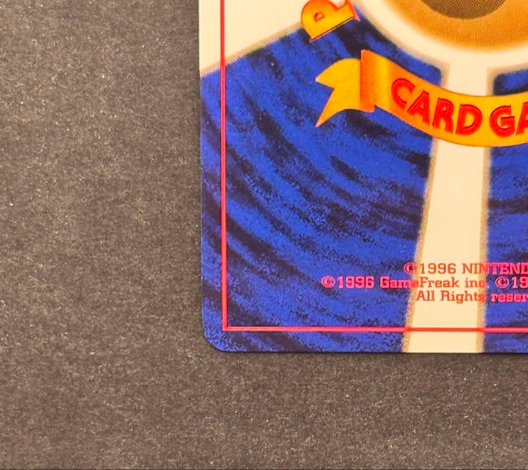 【旧裏面】ポケモンカード カツラのファイヤー（キラ）ジム拡張第2弾