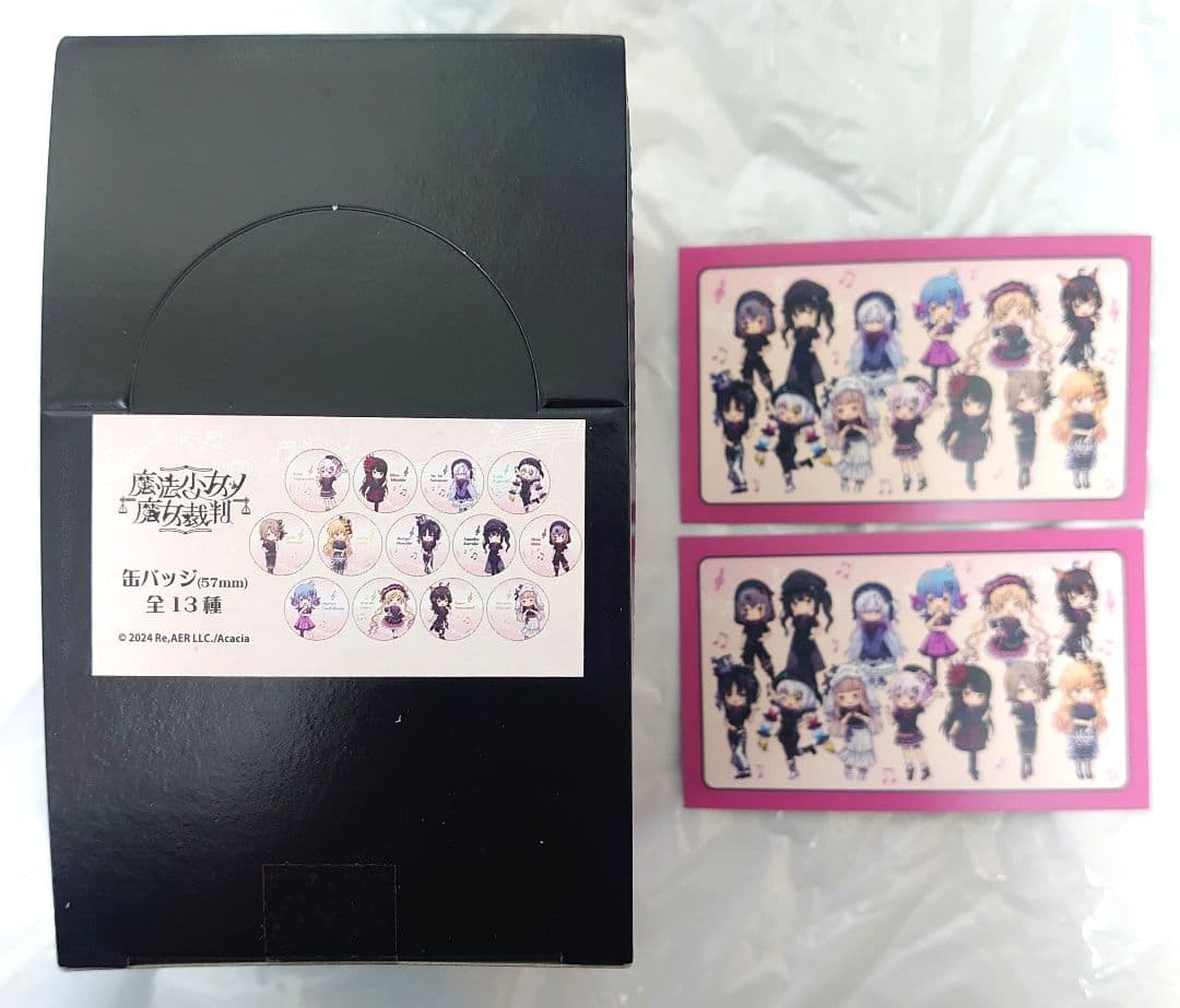魔法少女ノ魔女裁判 HMV ショップ店員風ver. 缶バッジ 13種セット