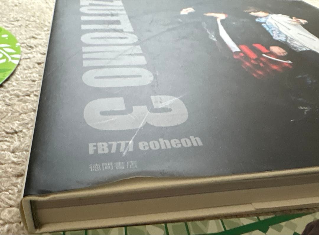 MSSPグッズ 75点 ①〜③まとめ売り