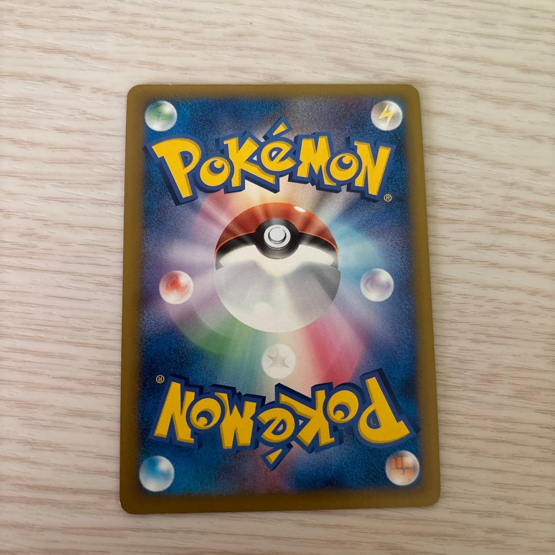 おかいものピカチュウ ポケモン カード