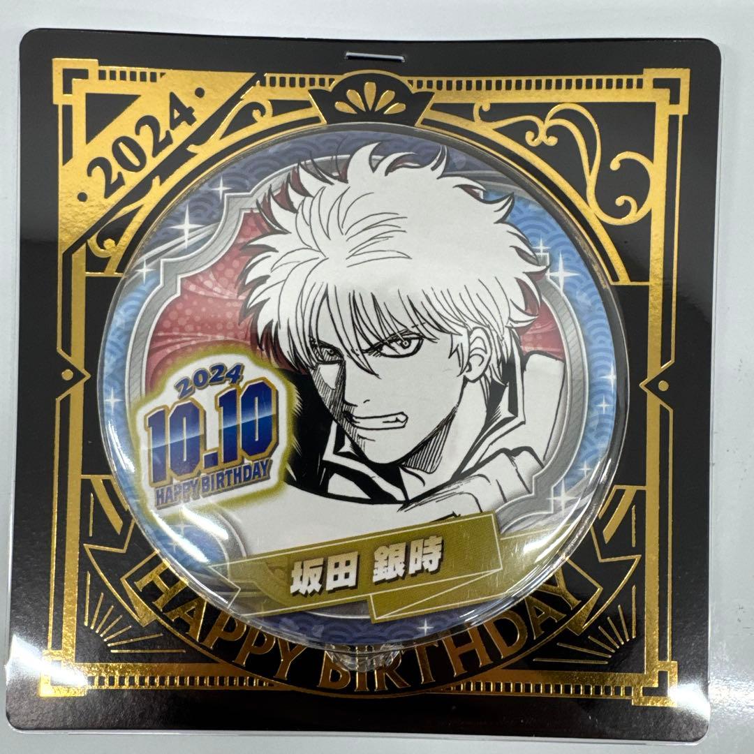【ONE PIECE】エース+【銀魂】坂田　バースデイ缶バッジセット
