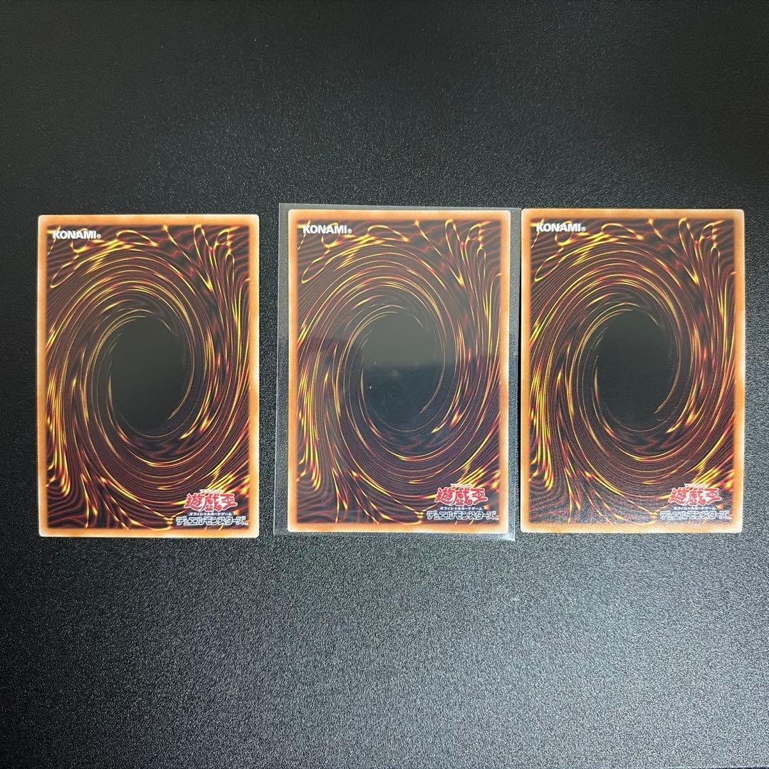 遊戯王　マルチャミーフワロス　プリシク　スーパーレア3枚セット