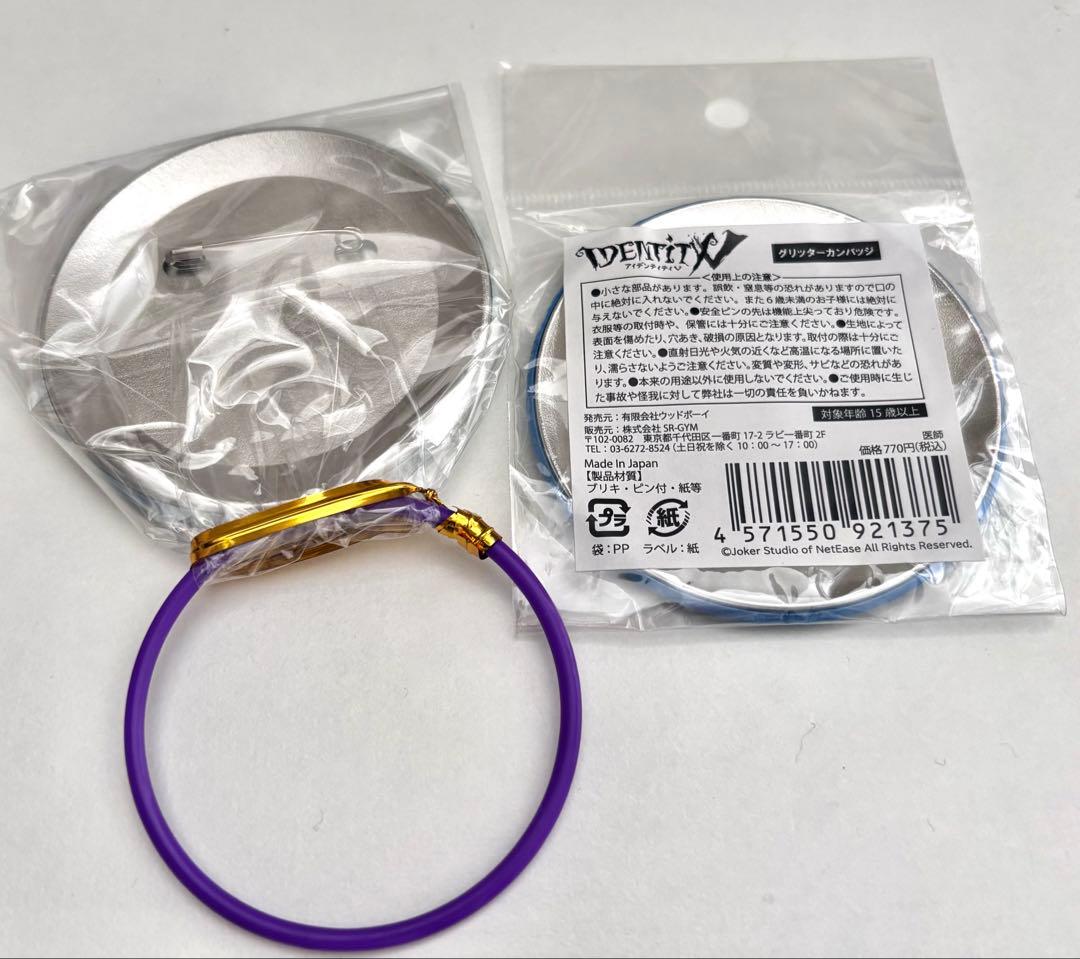 第五人格 ばくだん焼き医師 2種