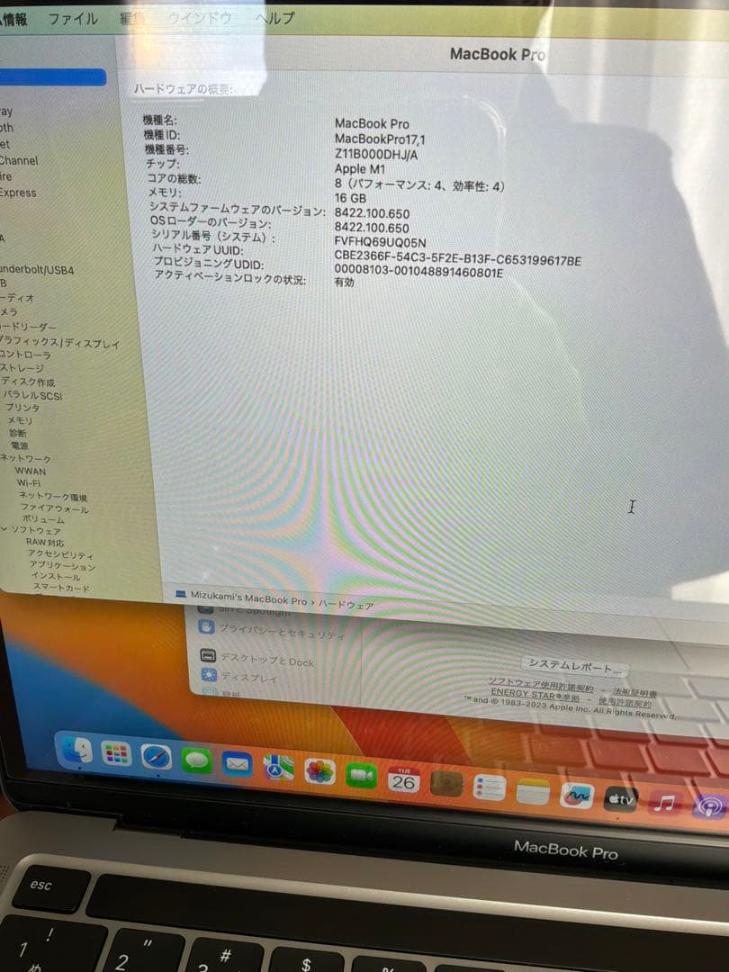 MacBook Pro 2020 M1 16GB 256GBシルバー