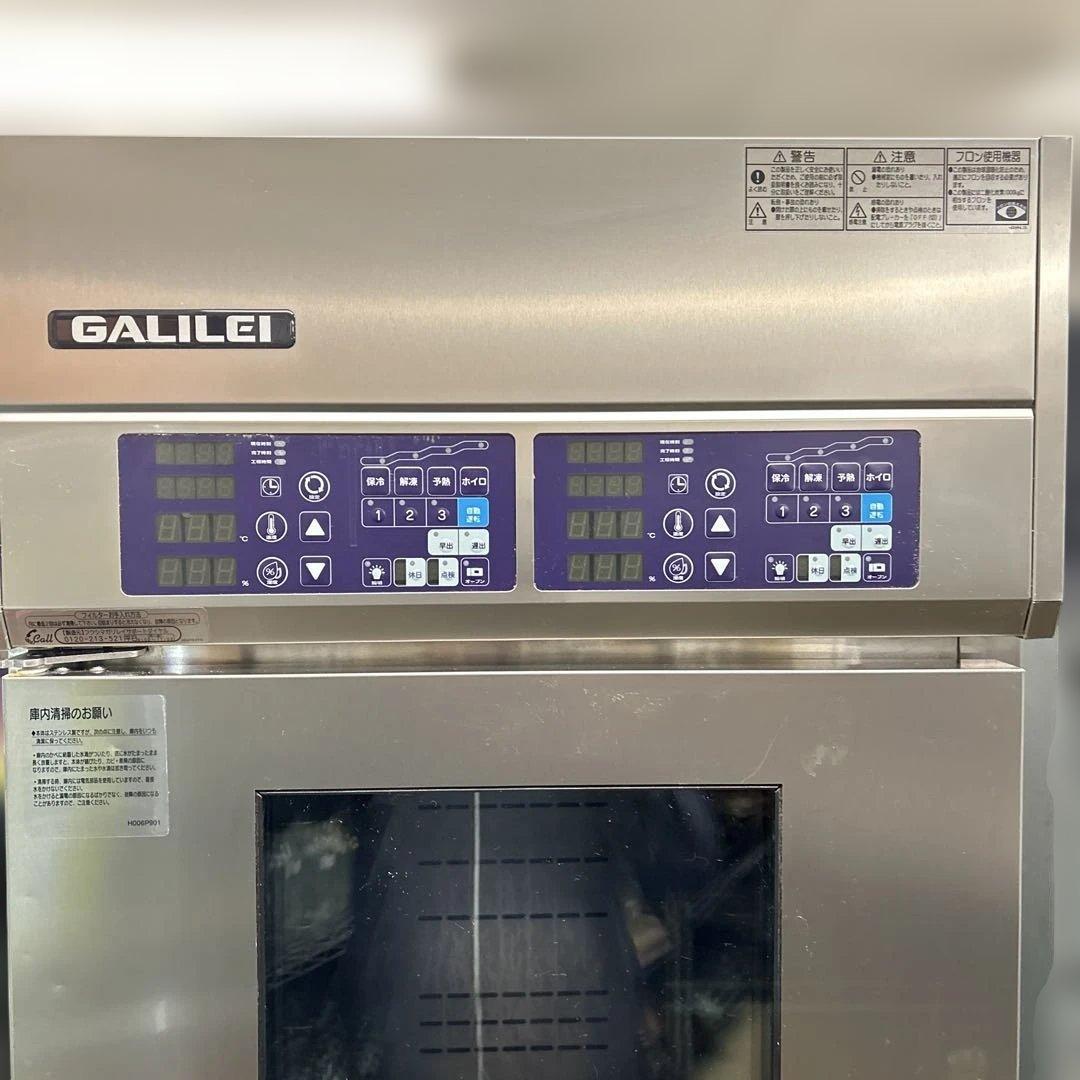 6925【美品】2023年製 フクシマ ドゥコンディショナー BDX-218LT