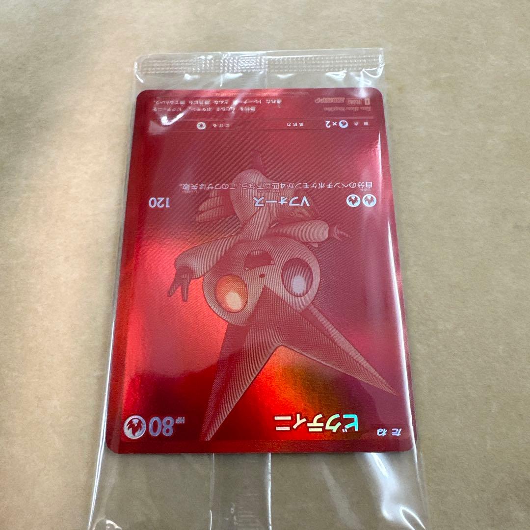 ポケモン　ビクティニ　BWR PROMO プロモ　288/SV-P 争奪戦