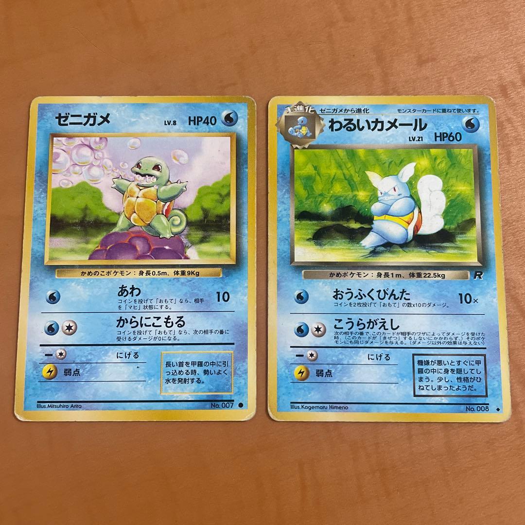 ★最終値下げ★旧裏　ポケモンカード　まとめ売りセット
