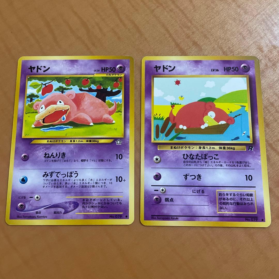 ★最終値下げ★旧裏　ポケモンカード　まとめ売りセット