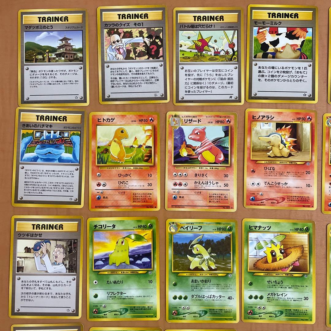 ★最終値下げ★旧裏　ポケモンカード　まとめ売りセット