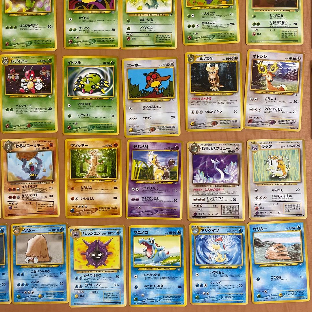 ★最終値下げ★旧裏　ポケモンカード　まとめ売りセット