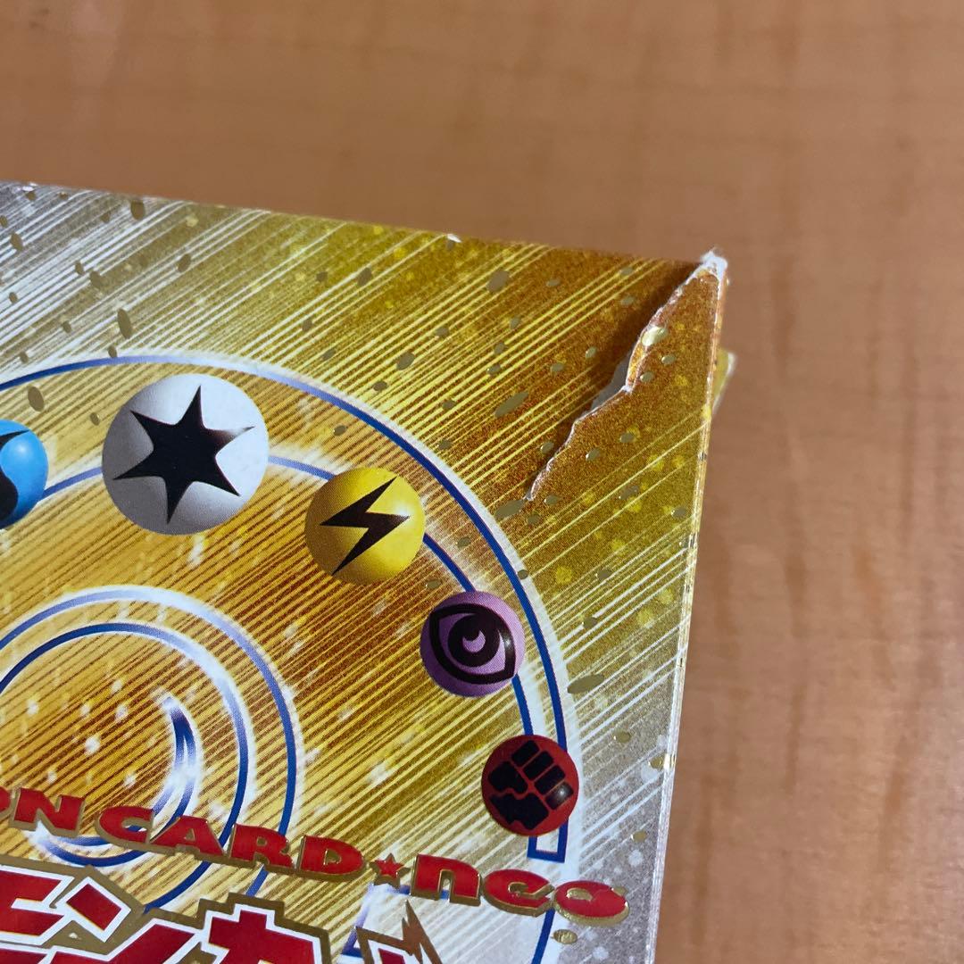 ★最終値下げ★旧裏　ポケモンカード　まとめ売りセット