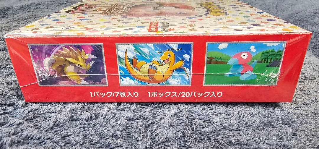 ポケモンカード151 1ボックス 未開封ボックス シュリンク付き