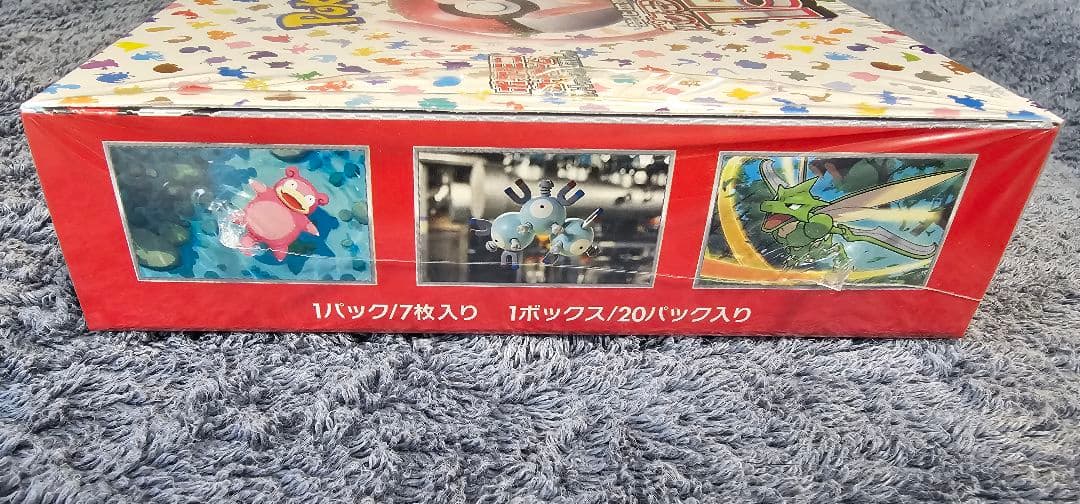 ポケモンカード151 1ボックス 未開封ボックス シュリンク付き