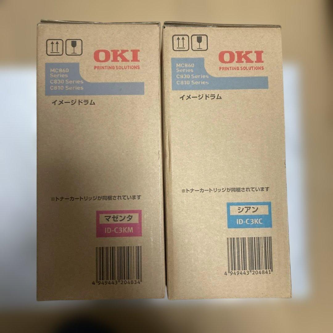 OKI MC860 シアン マゼンタ イメージドラム