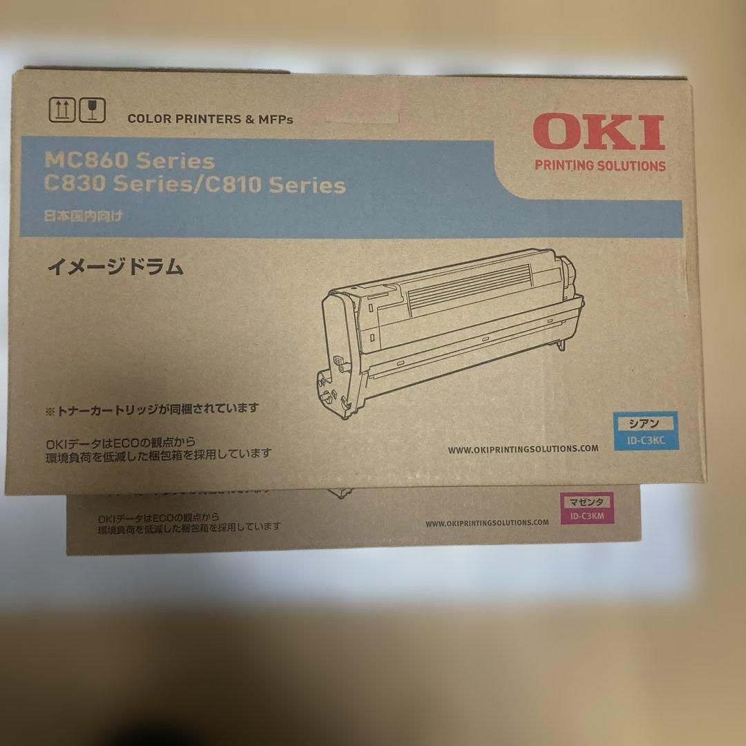 OKI MC860 シアン マゼンタ イメージドラム